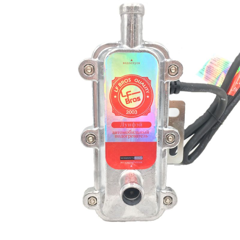 220V 2000 ワット電気エンジンヒーター車のファンヒーターベバスト水タンク車の暖房自動予熱器空気駐車場 1.8L-2.5L
