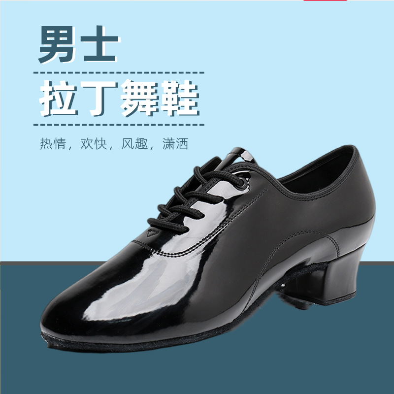 1 ペア/ロット男のファッション pu ラテンダンスシューズ子供大人ラテンワルツパテントレザー 3.5 センチメートルヒールダンスシューズ