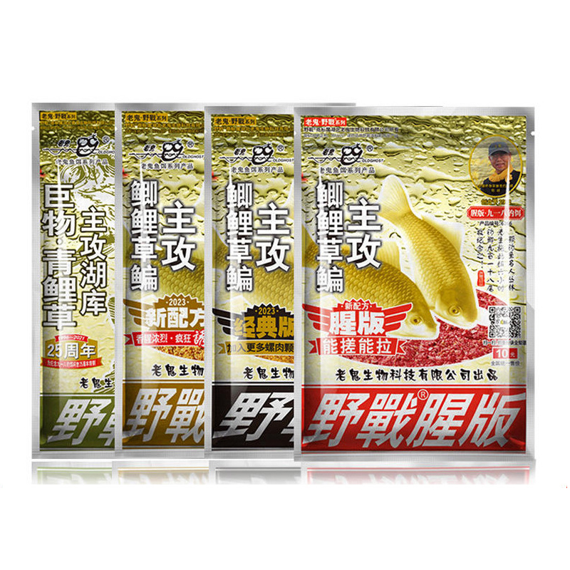 オールドゴースト ワイルドフィッシングシリーズ 魚の餌 300g パック 鯉やナマズ用の屋外釣り餌 湖、貯水池、池用の魚の餌 クラシックな釣り餌