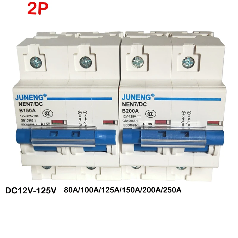 2P DC サーキットブレーカー 100A 125A 150A 200A 250A DC 12/24/48/120V 太陽電池電動バイクエアスイッチ過負荷保護