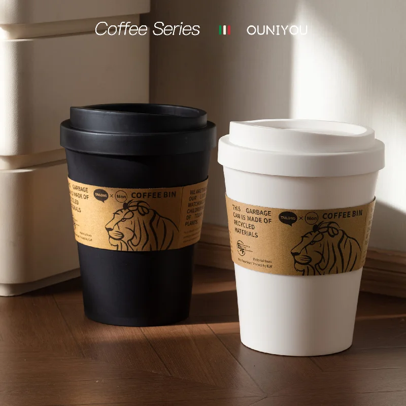 レトロなコーヒーカップゴミ箱蓋付きホームホールライト高級大容量ゴミ箱寝室スイング蓋くずかご