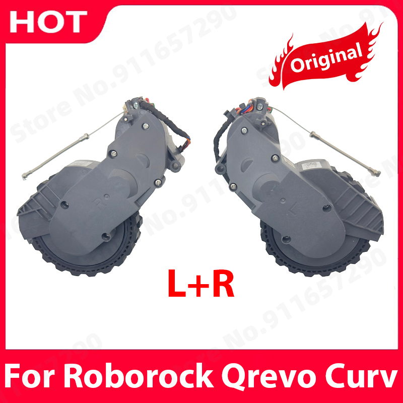 新オリジナル左右歩行輪 Roborock Qrevo 曲線ロボット掃除機ホイールアクセサリー