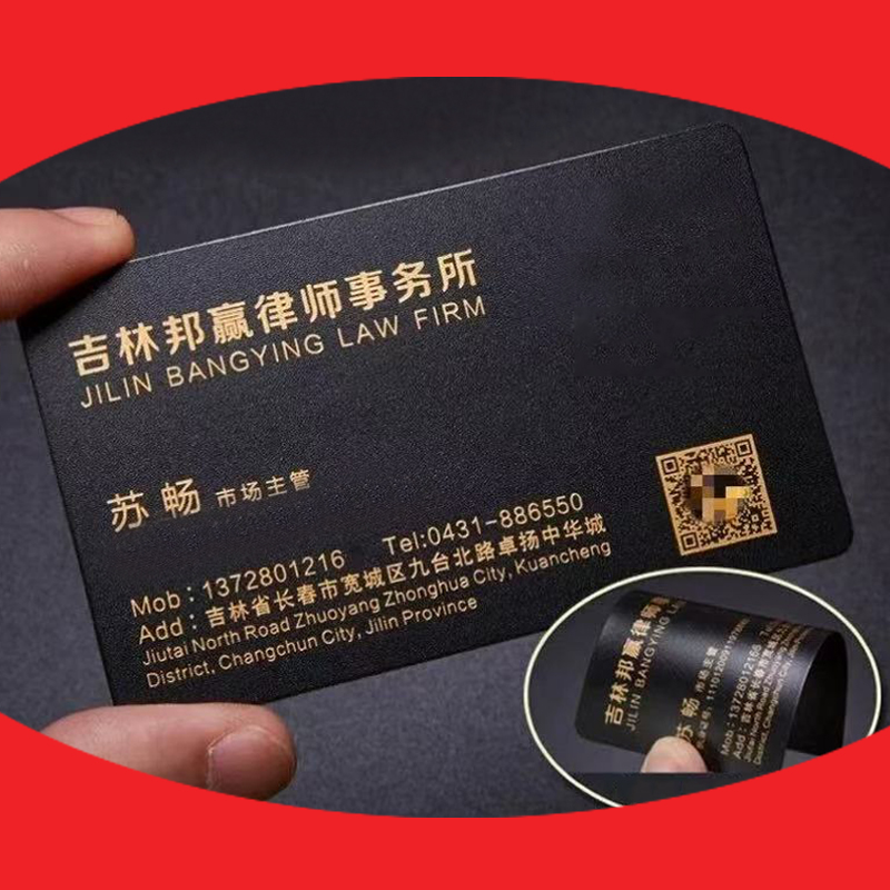 PVC名刺、カスタムプラスチック、防水、つや消し、角丸、ロゴ入り、名刺無料デザイン、サンキューカード、マット名刺