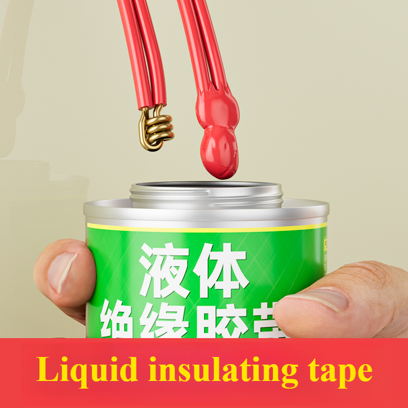 防水抗 UV 液体絶縁電気テープチューブ固定シール接着剤速乾性柔軟な絶縁シーラント