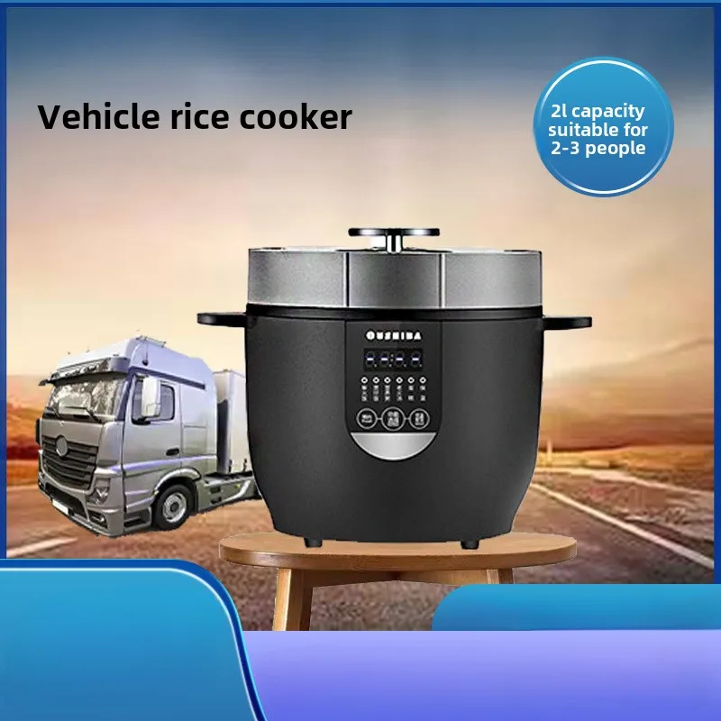 2L 両用インテリジェント炊飯器 車と家庭用 24V/12V JX5 N13ABC モデル 車載炊飯器 2 リットル容量