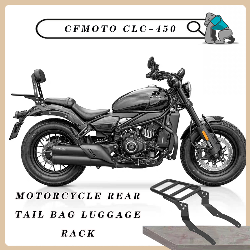 オートバイリアテールバッグ荷物ラック CFMOTO CLC450 cf450 カーゴサポートキャリアホルダーブラケットサポートホルダーカーゴブラケット