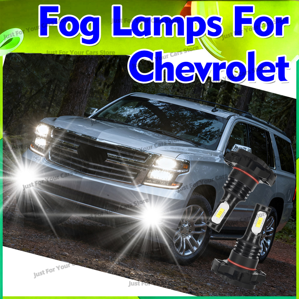 2x LED フォグランプ電球 5202 PS24W 自動運転ライト 6000K 12V シボレーカマロ郊外雪崩タホシルバラード 2007-2014