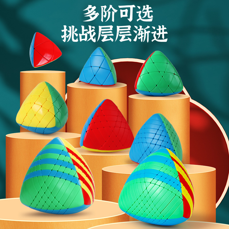 SengSo 10x10 Zongzi キューブ 9x9 8x8 ピラミッドキューブ 234567 不規則な高難易度知育玩具