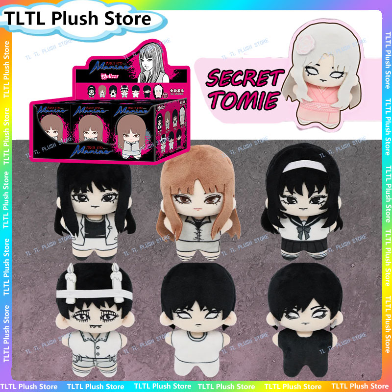 本物の Nullset 伊藤潤二富江人形シリーズブラインドボックスフィギュアぬいぐるみペンダントミステリーボックスホラーアニメコレクションハロウィンギフト