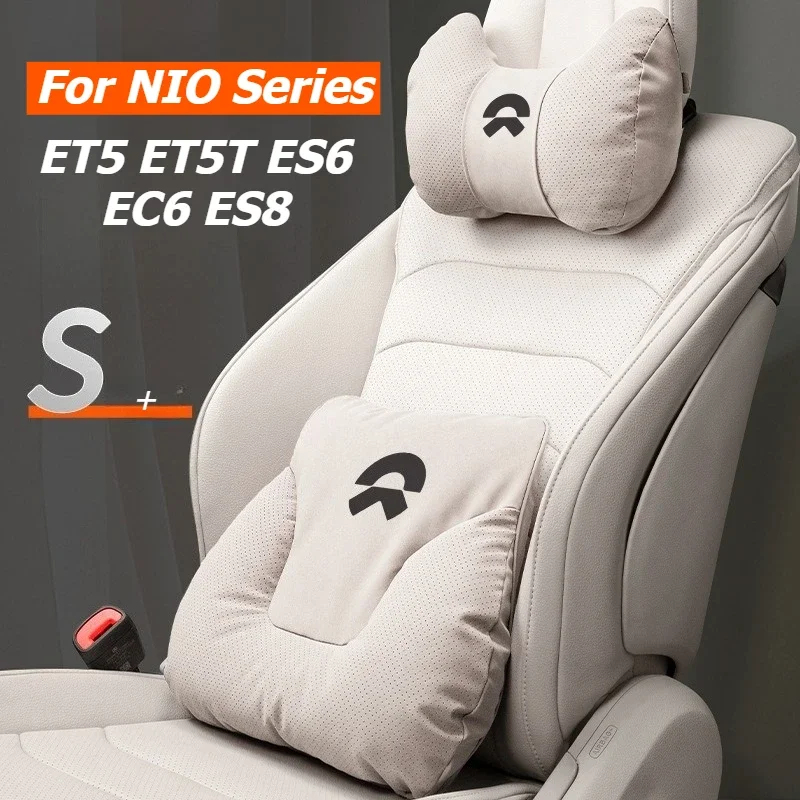 NIO ET5 ET5T ES6 EC6 ES8 ヘッドレスト枕レザー車の首枕シートウエスト枕ランバーサポートインテリアアクセサリー