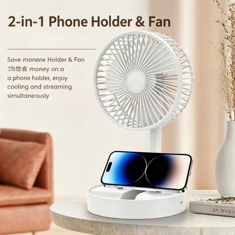 夏ギフト ポータブル充電デスクファン 高さ調節可能、強風、折りたたみ式、伸縮式携帯電話スタンド付き