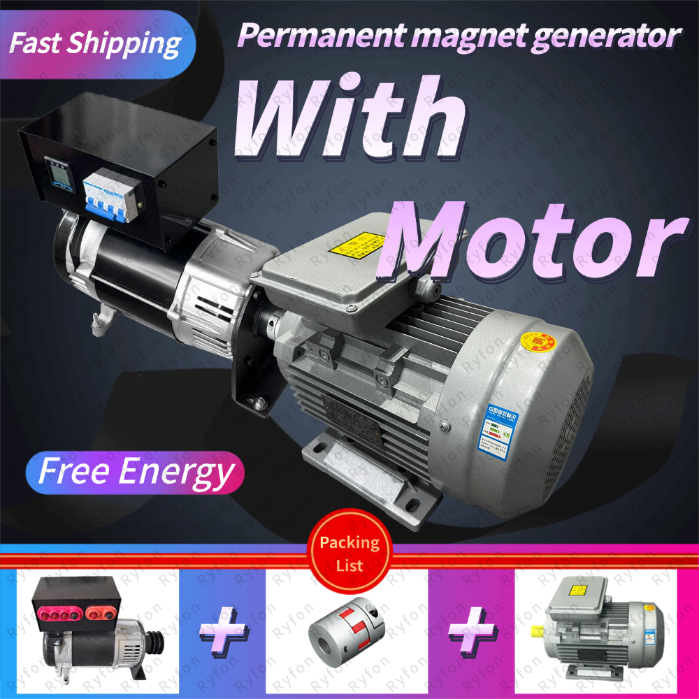100KW AC 新エネルギー永久磁石発電機 50KW デュアル電圧 220V 380V 3000RPM 高速新エネルギー AC 発電機