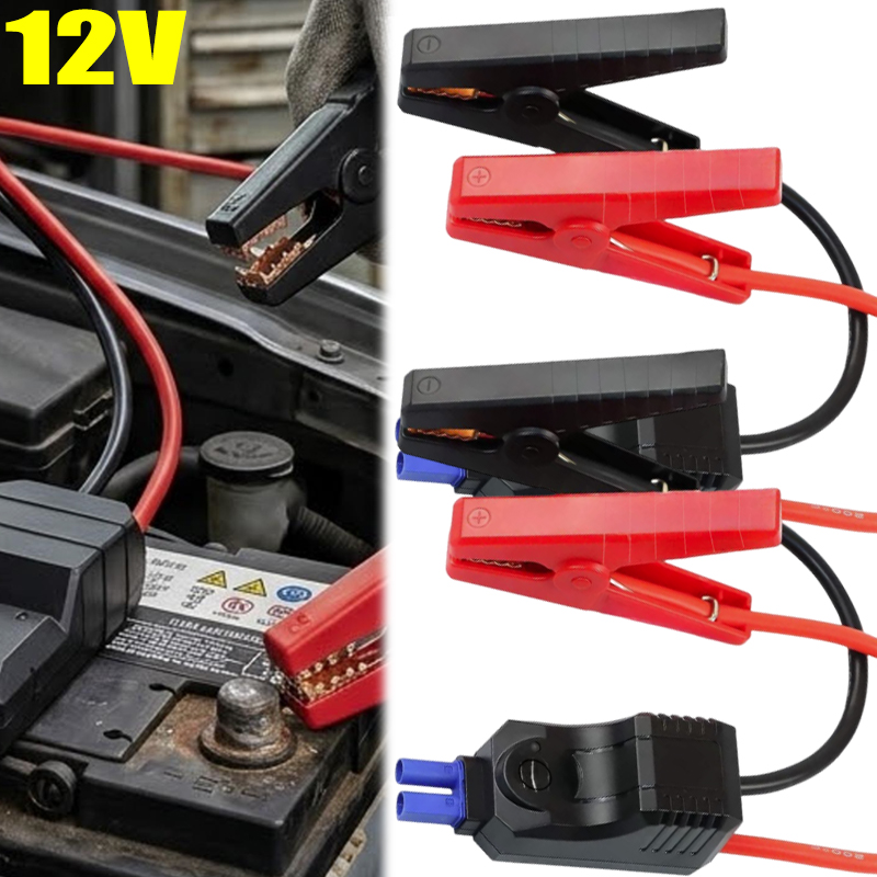車 12V 緊急バッテリージャンプケーブルクランプ EC5 プラグコネクタジャンプスターターワニ口クリップ車のトラック用カーアクセサリー
