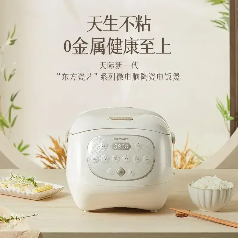 スマート 2L 家庭用炊飯器、セラミックライナー付き、スチーム粥用ノンスティック未コーティングポット