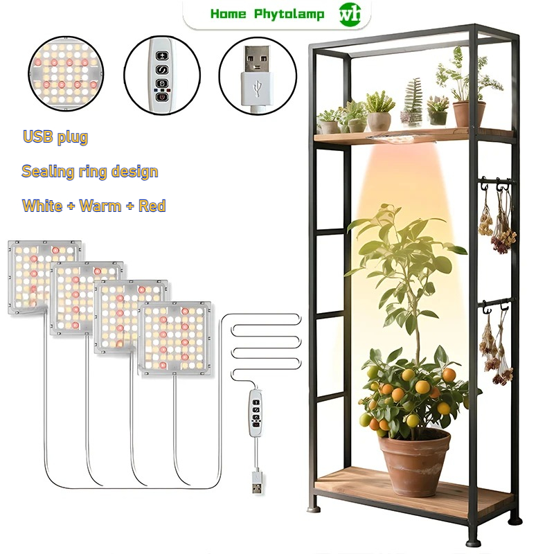 屋内 USB 5V LED 量子ボードグローライトフルスペクトル水耕植物ランプタイマー付き 3 色調光防水家庭菜園