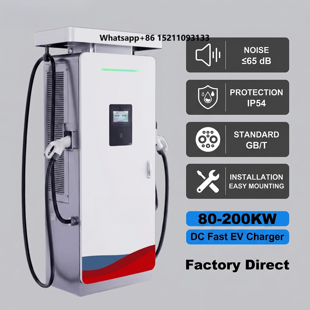 新しい 80KW/120KW/160KW/200KW IP54 CCS2 DC 充電ステーションデュアルガン EV DC 充電器ソリューション
