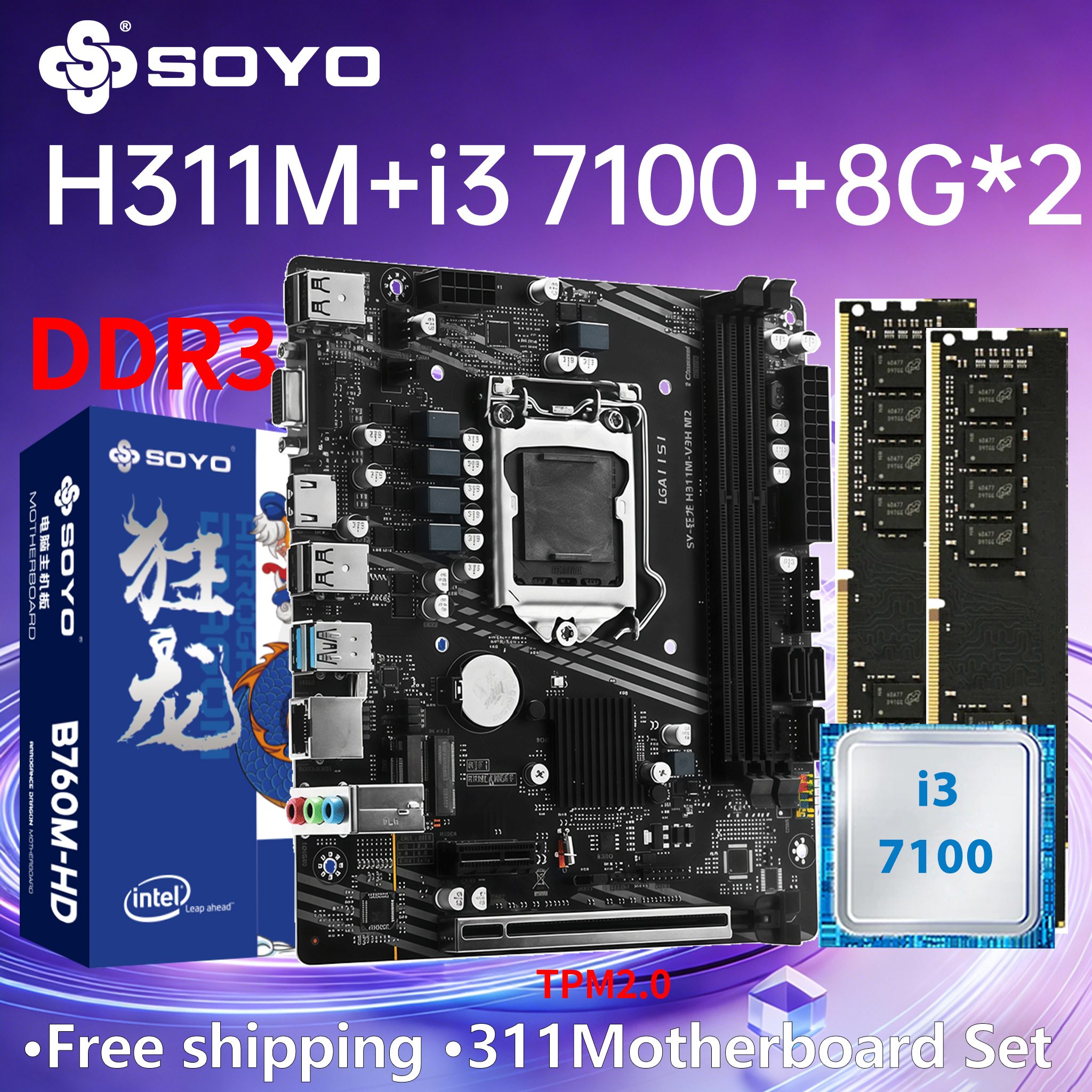 SOYO H311M ゲームマザーボード i3 7100 CPU 16 グラム (8 グラム * 2) RAM メモリ TPM2.0 LGA1151 コンピュータコンボセットオフィスデスクトップ PC PCIE3.0X16 HDMI