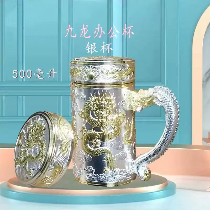 ナインドラゴンズ オフィスマグ シルバーカップ 純銀断熱カップ メンズ レディース 999 シルバーインナーライニング ティーブリューイングカップ ラージキャップ