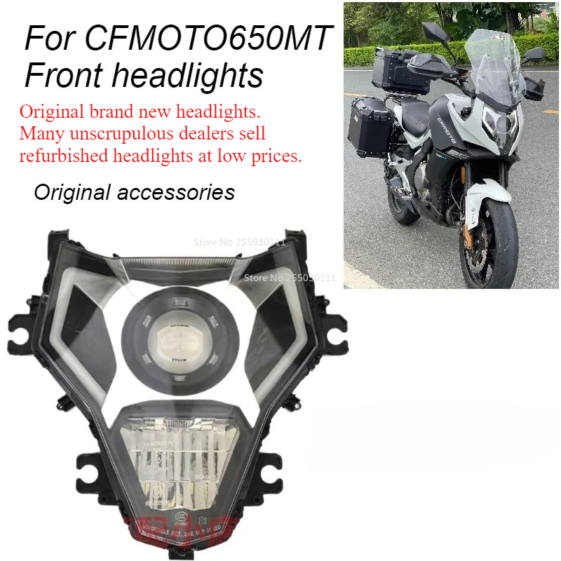 CFMOTO650MT に適合フロントヘッドライトオートバイアクセサリーヘッドライトヘッドライト CFMOTO 650MT MT650 MT-650 CF650-3 に適合