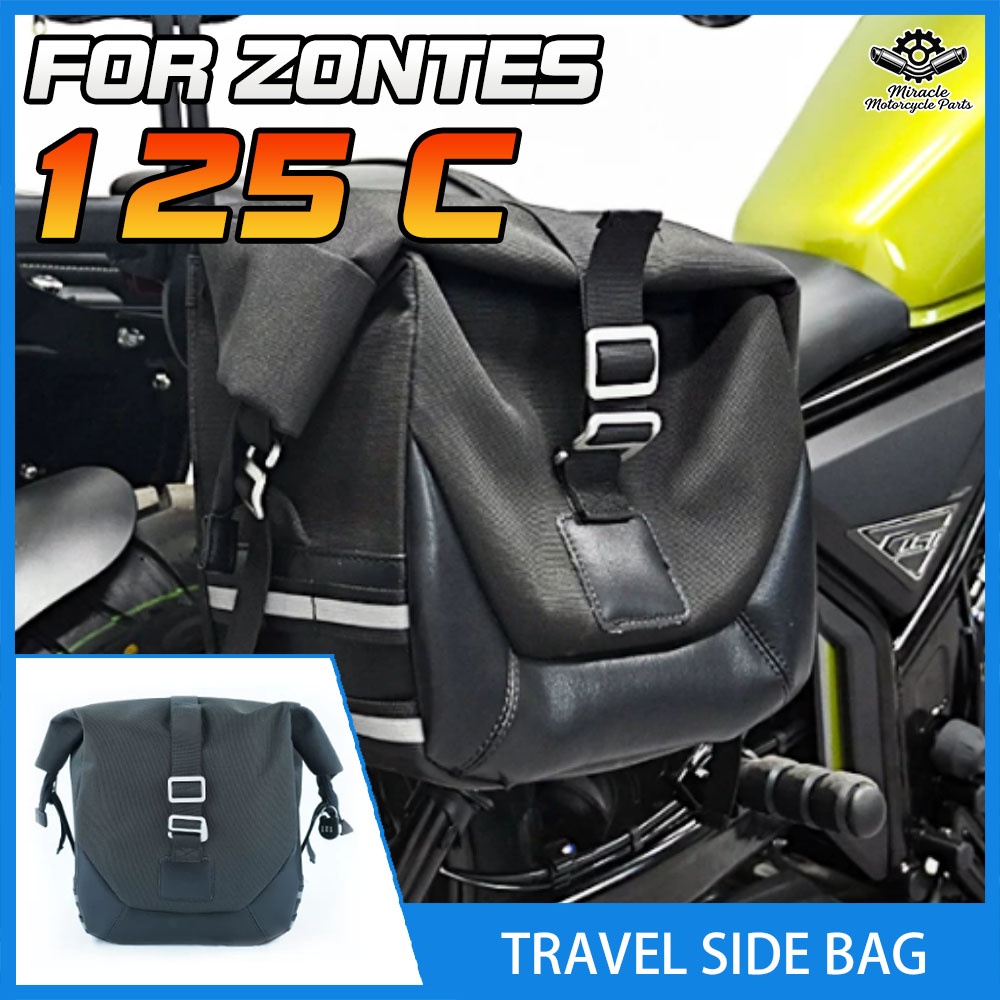 レトロスタイルのバイクトラベルバッグ/荷物オーガナイザー/収納バッグ、ZONTES 125C用のクラシックでスタイリッシュなアクセサリー。