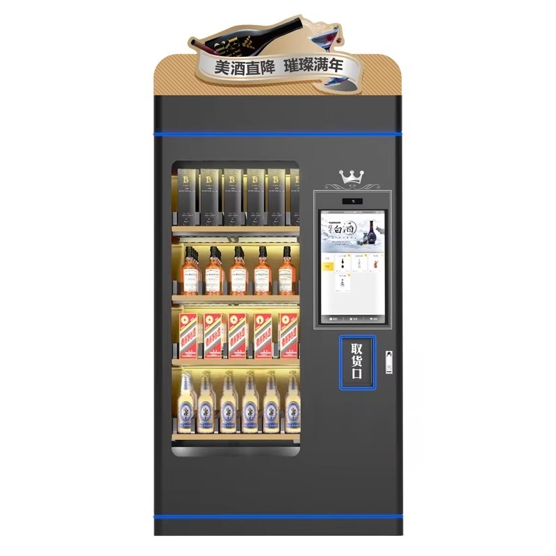 クレジット カード支払いシステムが付いている注文のタッチ スクリーンの自動販売機のエレベーターの飲み物ビール ウイスキー ワインの自動販売機
