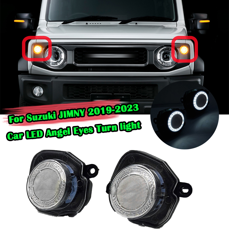 2 個車 LED ターンライトスズキジムニー JB64 JB74 2019 2020 2021 2022 2023 エンジェルアイズフロントウインカー