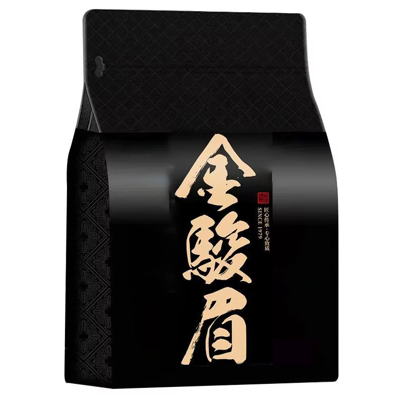 ハイエンドブラック中国ティーバッグジンジュンメイ厚いアルミ箔バッグジャスミンネクタイ観音カスタマイズワード 250 グラムセルフスタンドジッパーバッグ