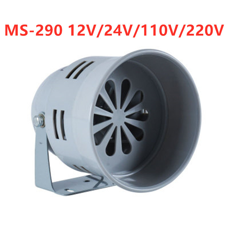 MS-290 12V 24V DC 110V 220V AC 110DB ミニ金属モーターサイレン工業用警報音盗難防止電気ガード地雷警報