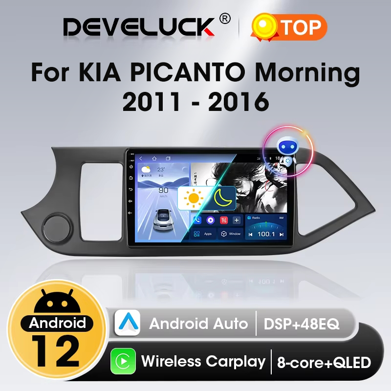 2 Din Android 12 カーラジオ Carplay KIA PICANTO Morning 2 2011 2012 2013 2014 2015 2016 マルチメディアプレーヤーナビゲーション DVD ヘッド