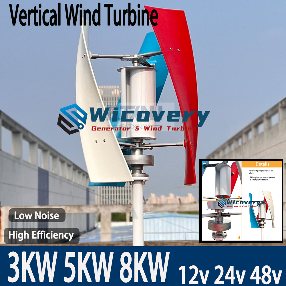低 RPM 12V 24V 48V 3KW 5KW 8KW 垂直風力タービン永久磁石発電機ダイナモフリーエネルギー家庭用ボートファーム