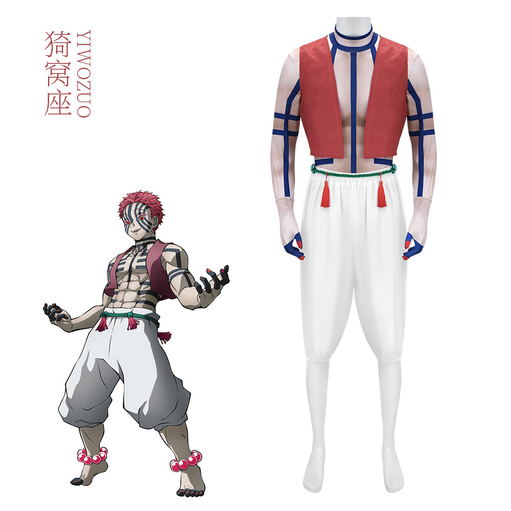 アニメ無限城 Akaza コスプレ衣装男性トップパンツベストフルセット着物制服ハロウィン服