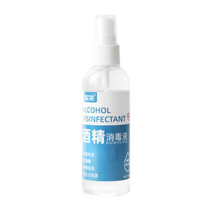 家庭用100mlミニアルコール系消毒スプレー（卸売）、速乾性殺菌消毒剤。