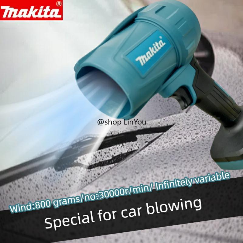 マキタ 30000RPM 暴力ブロワーターボジェットファン 18V 電動エアダスター風速ターボ充電式軽自動車クリーニングツール付き