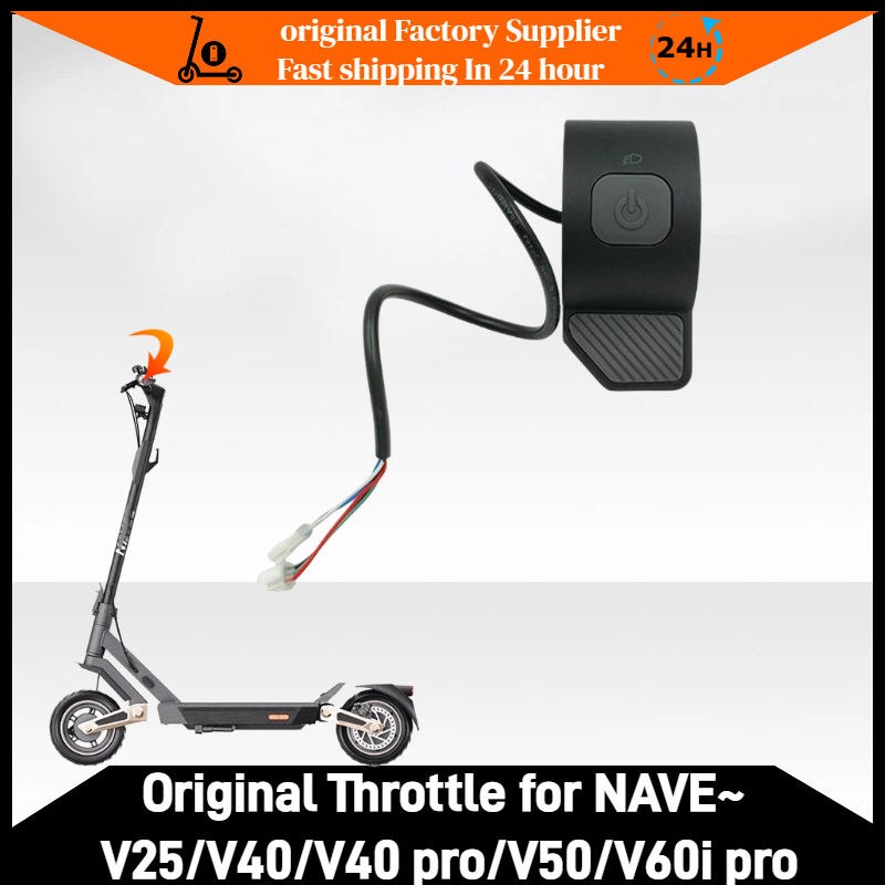 親指スロットルアクセル Nave V25 V40 V40pro V50 V60ipro 電動スクータースロットルフィンガー交換部品