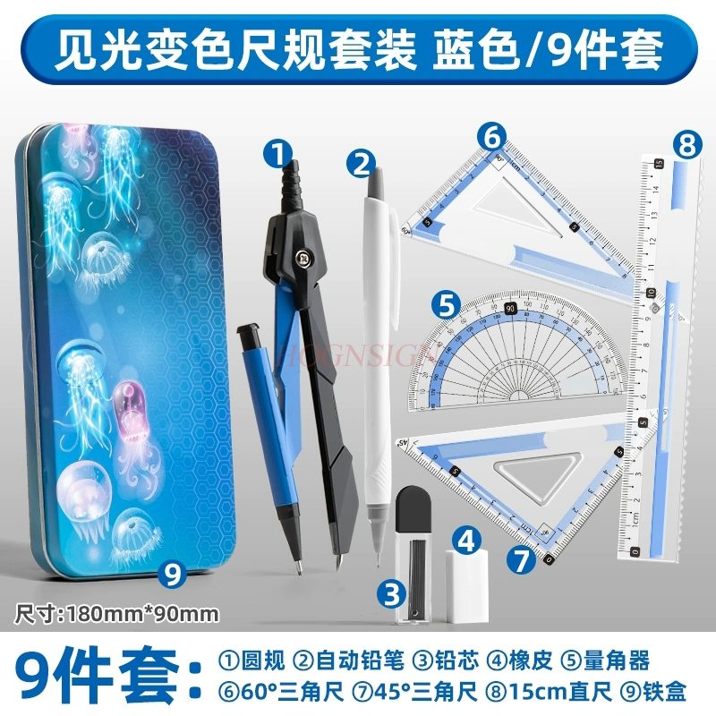 9個セット コンパス定規セット 文房具 ストレート定規セット 多機能プロ用製図定規ゲージ 交換用