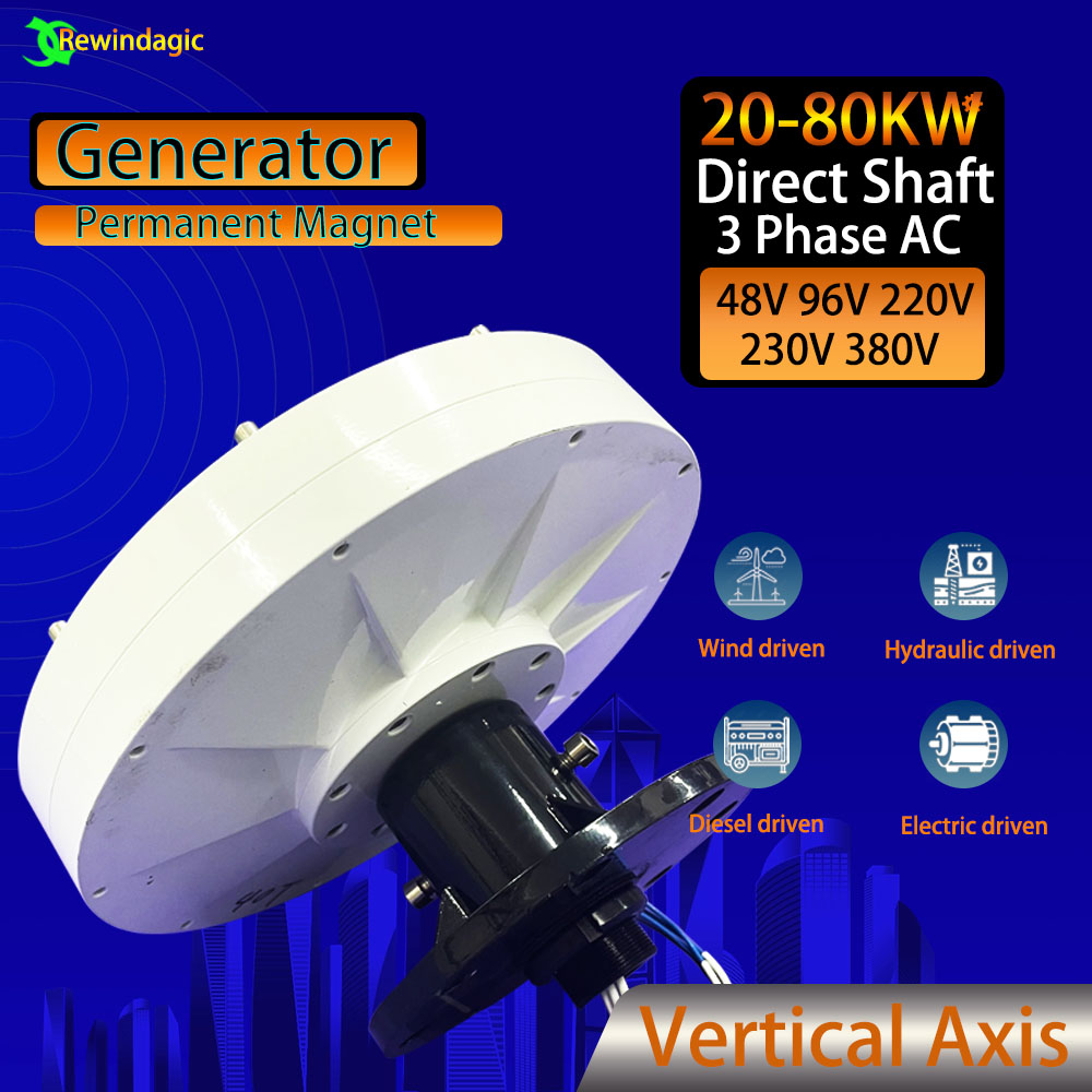 50KW 200rpm 50HZ ダイレクトシャフトビッグ発電機 AC オルタネーター 220V ギアレス永久磁石低 RPM 風力および水力タービン用