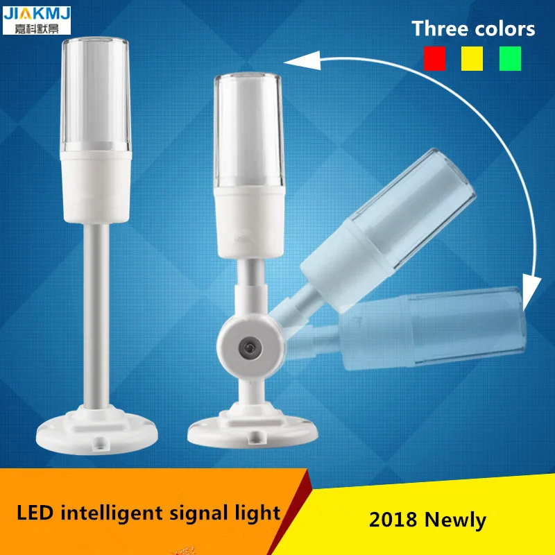 新しい Led 3 色信号インジケータランプ 24V 3 色 1 層スマート警告灯 CNC マシンアラーム折り/ロッドオプション