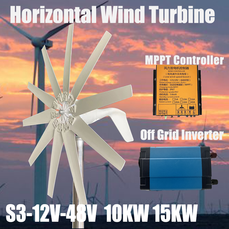 オフグリッド システム Mppt の風車タービン発電機力 15KW 12v 24v 48v 10Blades