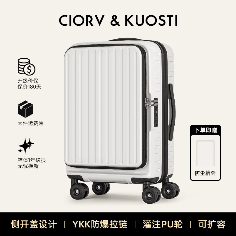 新しいスタイルのローリング荷物ボックス旅行拡張可能な大容量サイドオープンハンドルトロリースーツケース小型機内持ち込みパスワードケース