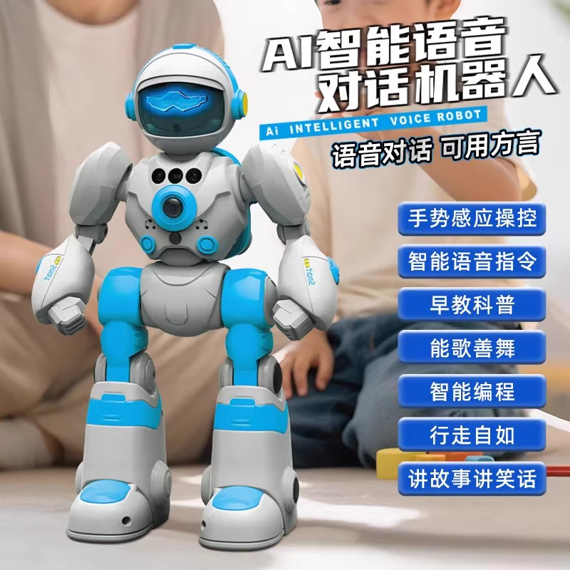 Ai 音声リモコンインテリジェントロボット電気おもちゃと会話できるトレンディなおもちゃの装飾品ギフト