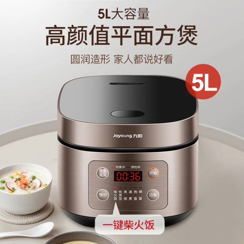 Joyoung 多機能スマート炊飯器米とスープ炊飯器 220V Cuiseur Electrique Multifonction 炊飯器