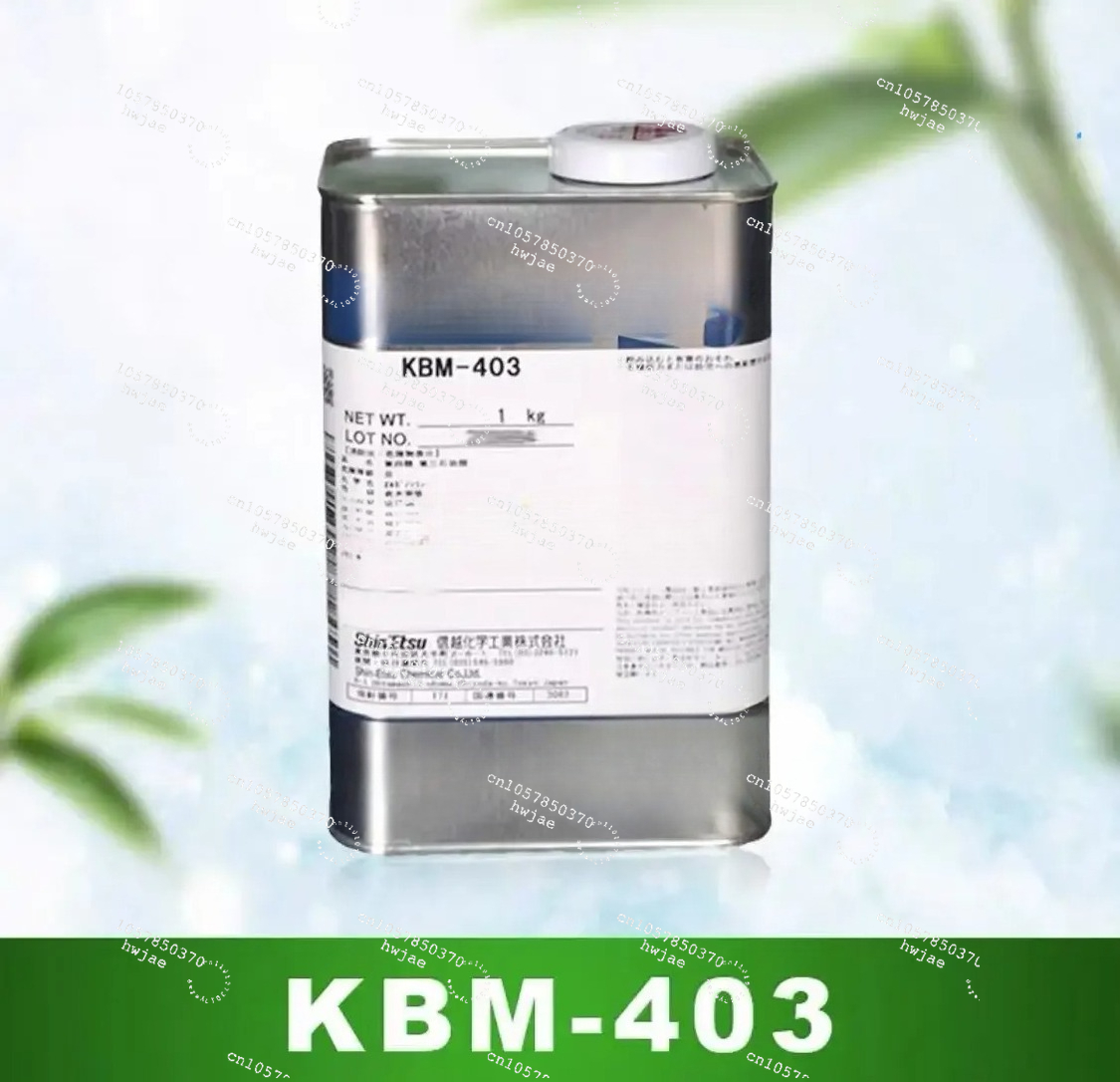 信越化学工業株式会社 KBM-403 503 603 903 1003 水性シランカップリング剤 耐熱性 日本製