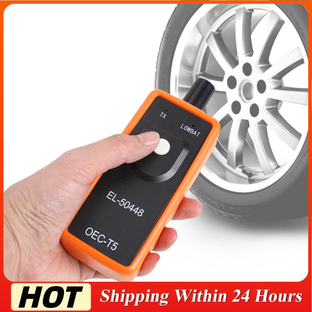 EL-50448 TPMS リセットツール多目的自動タイヤ空気圧センサー車のタイヤ空気圧モニターシステムほとんどの車両用