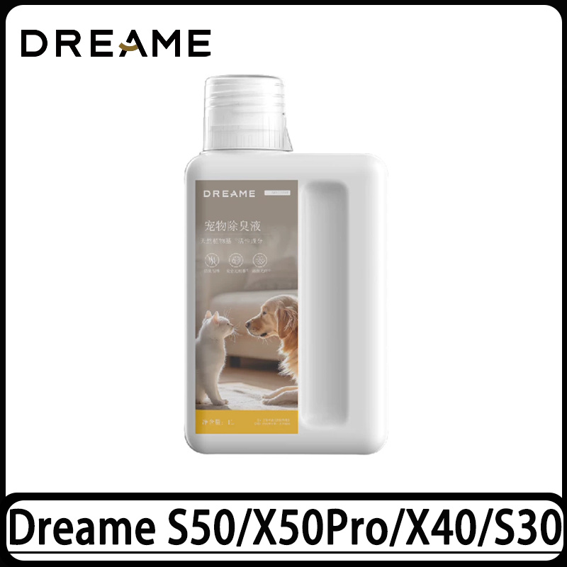 オリジナル Dreame X40 ウルトラ/L10s ウルトラ Gen2/X50 ウルトラ/H12 プロ/S50/X50Pro ペット 200 ミリリットル/1L 消臭床洗浄液アクセサリー