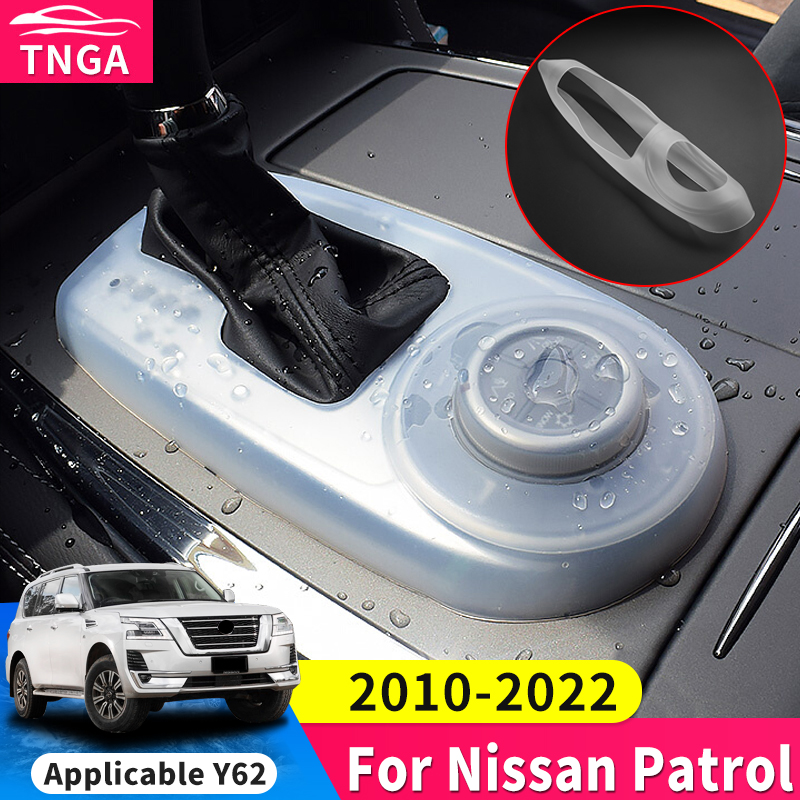 ギアボックスダストカバー 日産パトロール Y62 2012-2021 インテリアデザインアクセサリー、中央制御ボタン保護カバーに最適