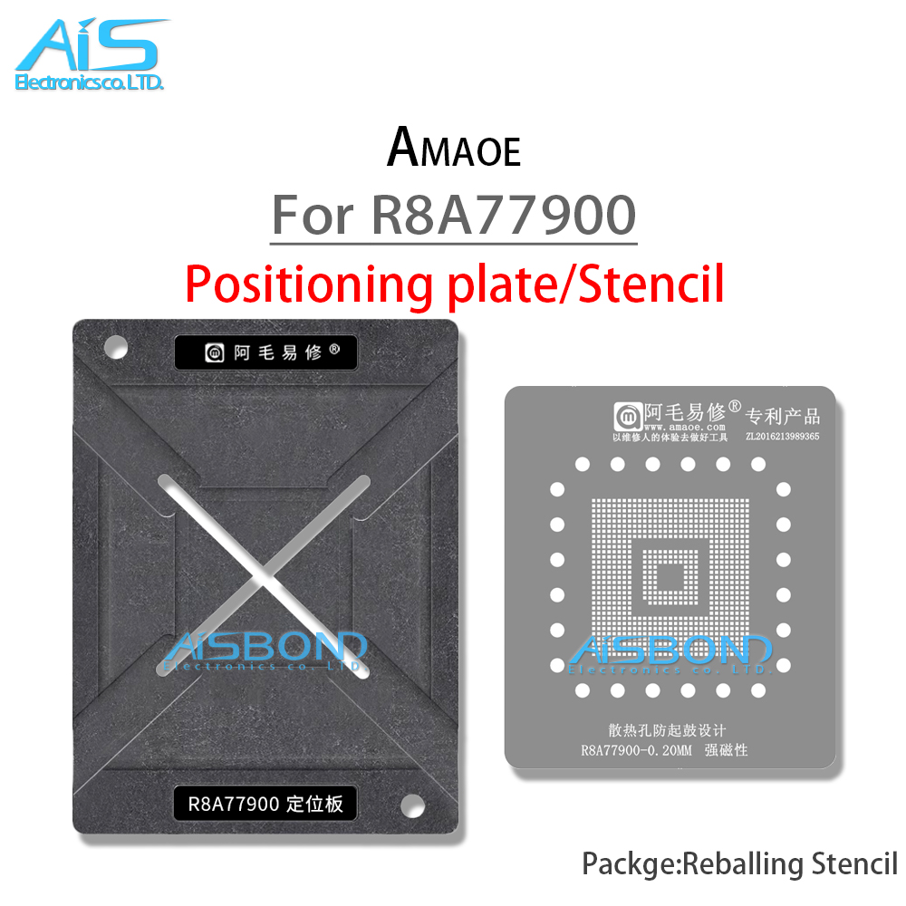 BGA Reballing ステンシルテンプレート R8A77900 電子制御ユニット ECU 車のコンピュータチップ位置決めプレート植物錫ネット