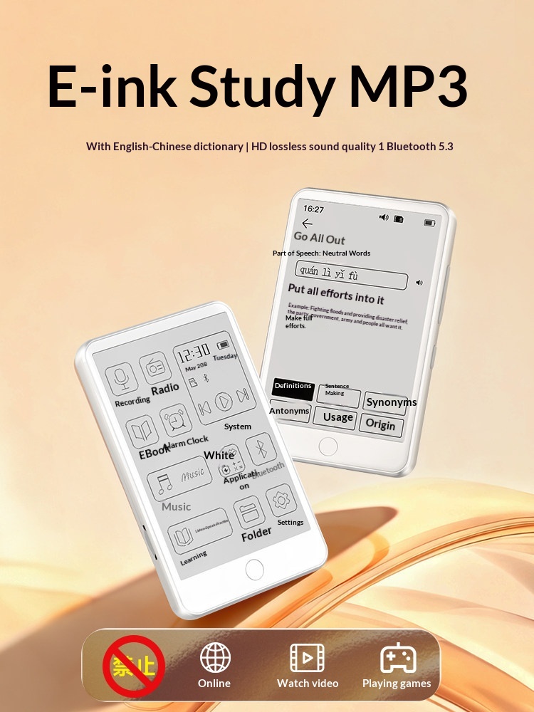Fanmu E インクスクリーン Mp3 音楽プレーヤー電子ブックリーダー Bluetooth 5 3 内蔵英語中国語辞書 Hd ロスレス音質