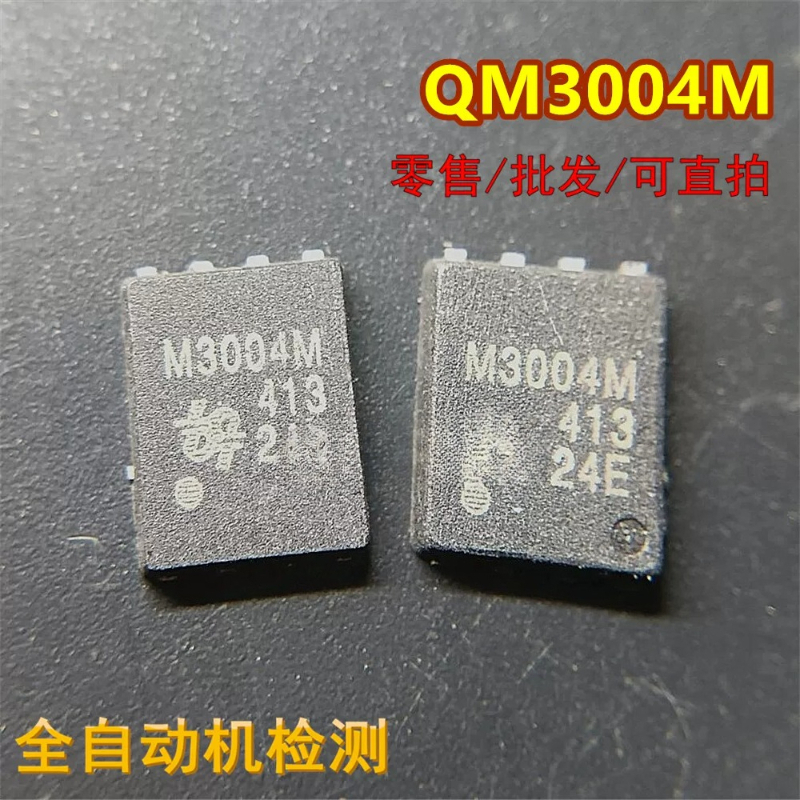 10 個のオリジナルワードスポット M3004M M3006M M3052M M3054M を直接撮影できます