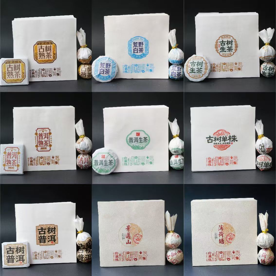 中国雲南省さまざまな熟したプーアル小さな茶ケーキプーアル綿包装紙プーアルティッシュペーパープーアルクラシックユニバーサルパッキング