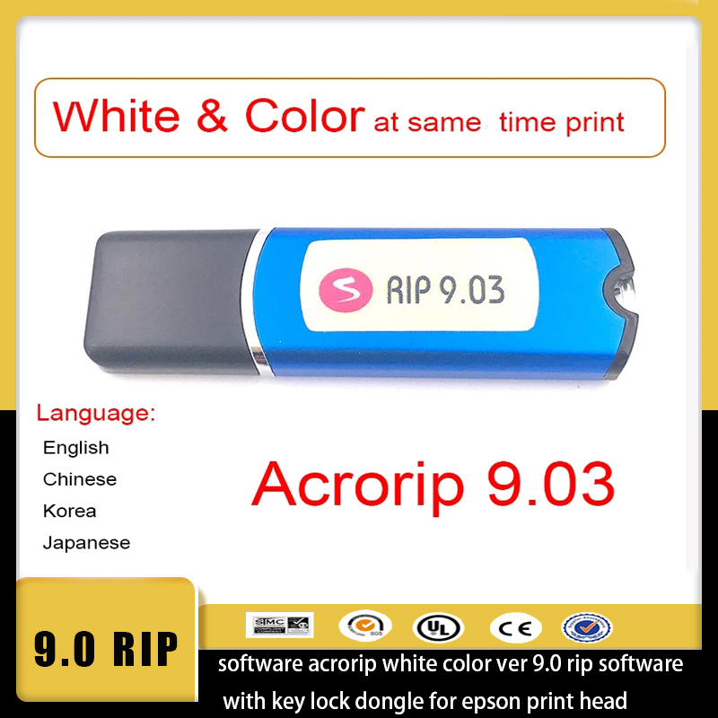 AcroRIP ホワイト カラー Ver 9.0 RIP ソフトウェア UV プリンタ フラットベッド インクジェット プリンタ ソフトウェア、エプソン プリントヘッド用ロック キー ドングル付き